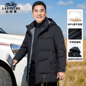 中年爸爸冬装加厚羽绒服男士中长款保暖上衣中老年人冬季外套爷爷