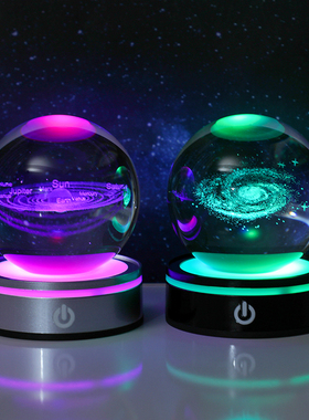 发光星空宇宙触摸水晶球小夜灯