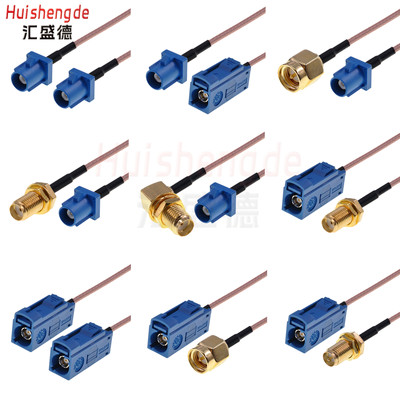 和彬GPS天线延长线连接线