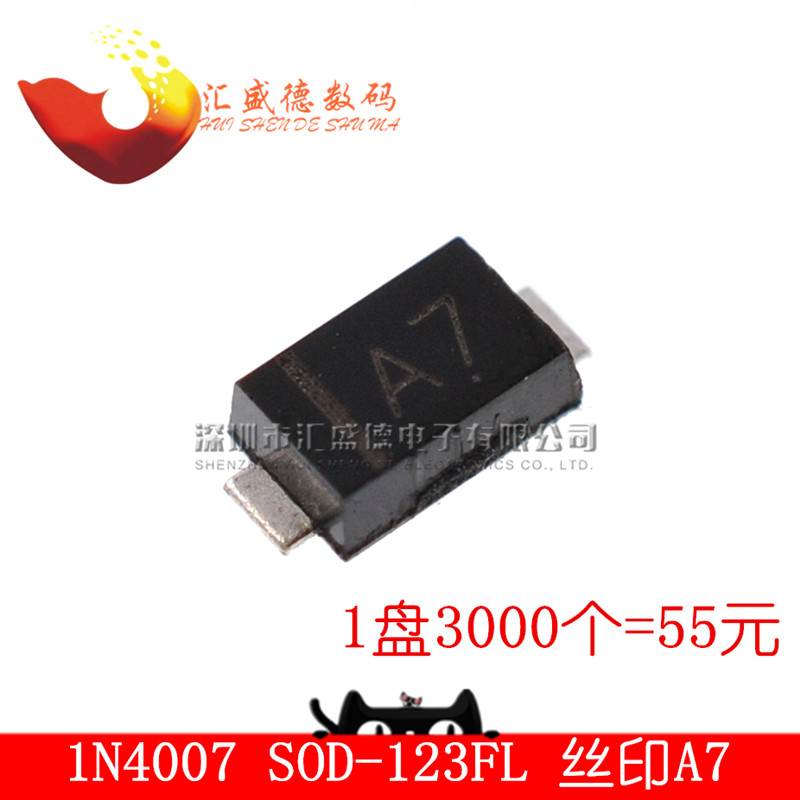 整盘购买价更优