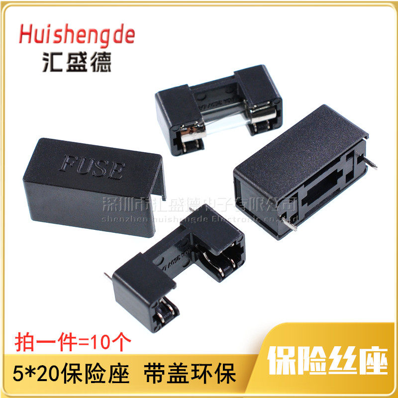 5*20环保保险管座保险管座图片
