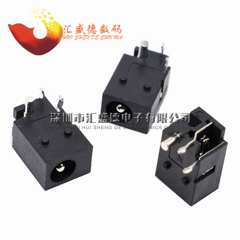 DC023 电源座 DC电源插座 DC023A 4.4*1.65mm 内径4.0*1.7 20个