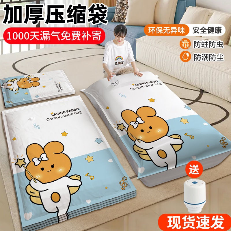 装被子旅游打包行李箱羽绒服