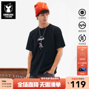 GENANX闪电潮牌2025春夏新款 合身情侣T恤男速干 基础圆领凉感短袖