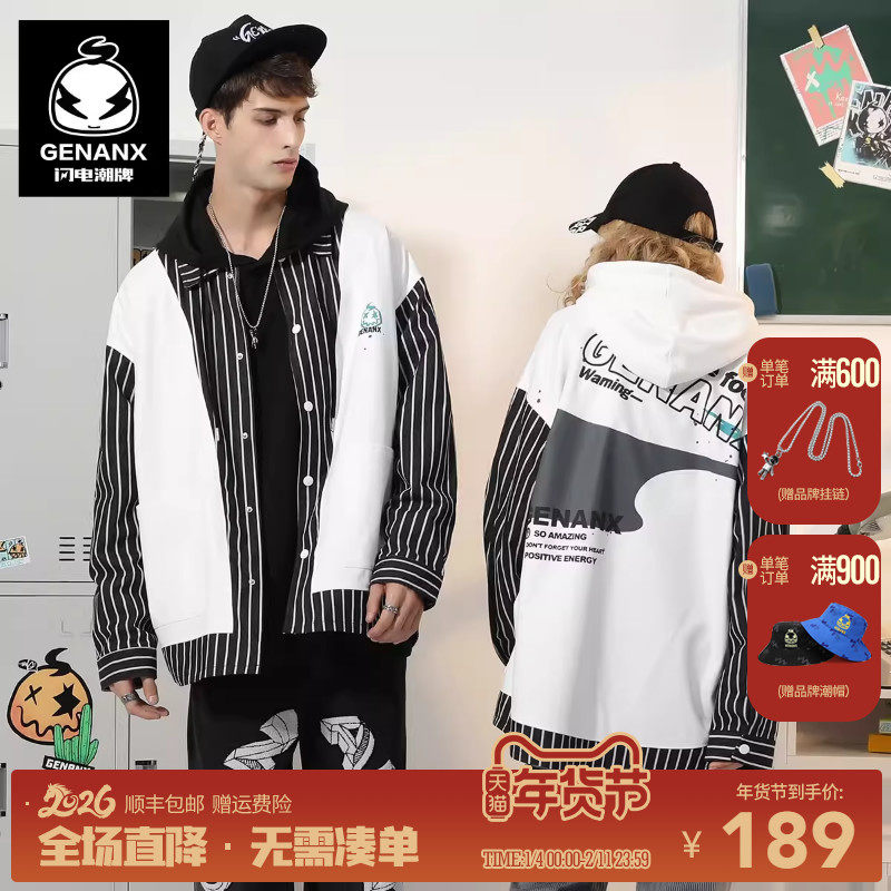 GENANX闪电潮牌衬衫领夹克外套新款假两件拼色条纹印花马甲外套