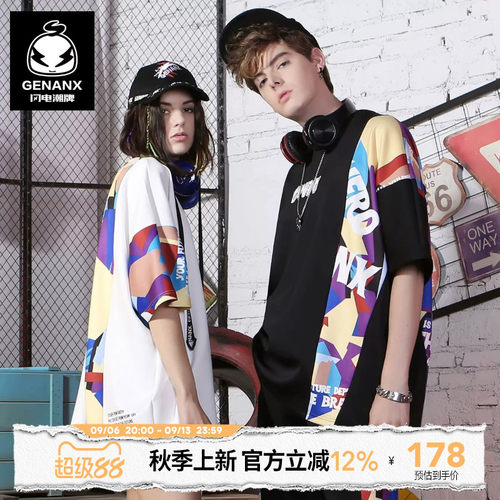 GENANX闪电潮牌短袖上衣嘻哈