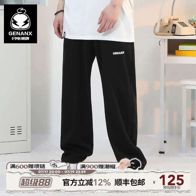 GENANX闪电潮牌运动裤男罗纹松紧带秋季新款简约百搭卫裤男时尚潮