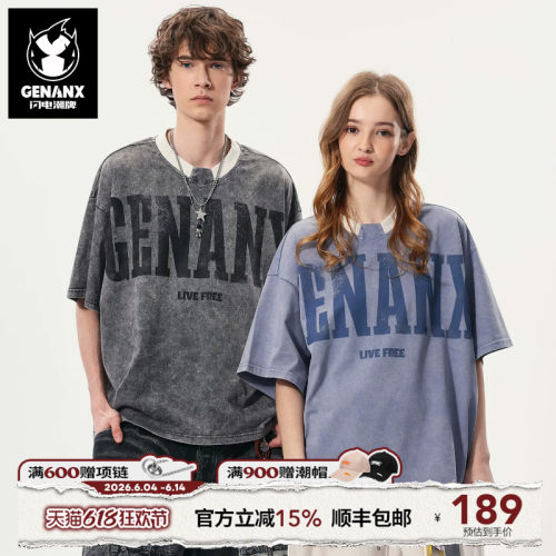 GENANX闪电潮牌纯棉双纱球衣V领T恤2026夏季新款印花情侣短袖上衣