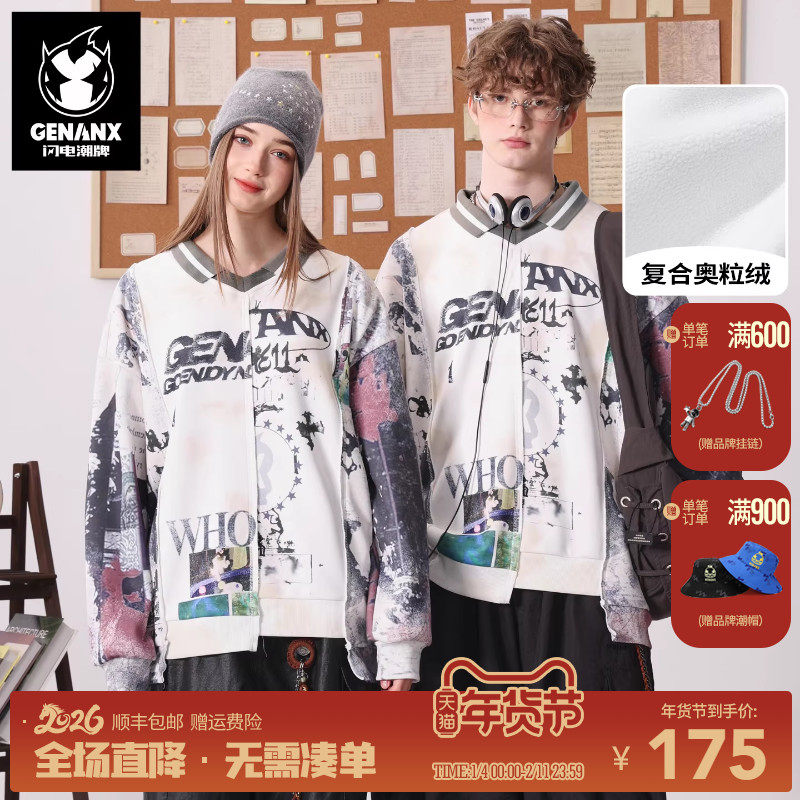 商品详情图片
