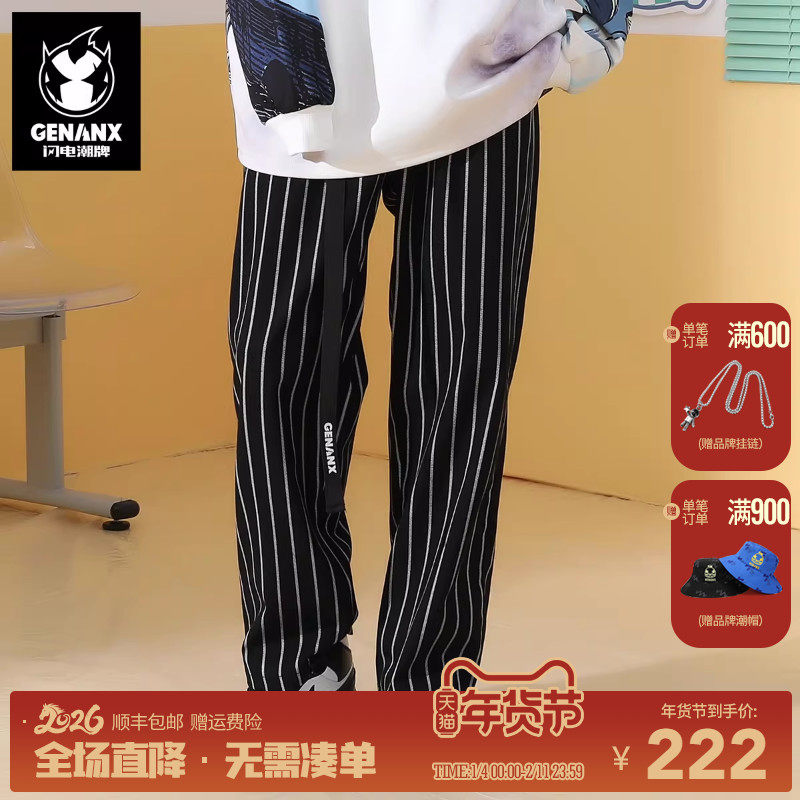 GENANX闪电潮牌新款黑白条纹印花宽松直筒休闲裤插扣腰带裤子,男装,休闲裤,淘宝优惠券,粉丝福利购,淘宝优惠卷
