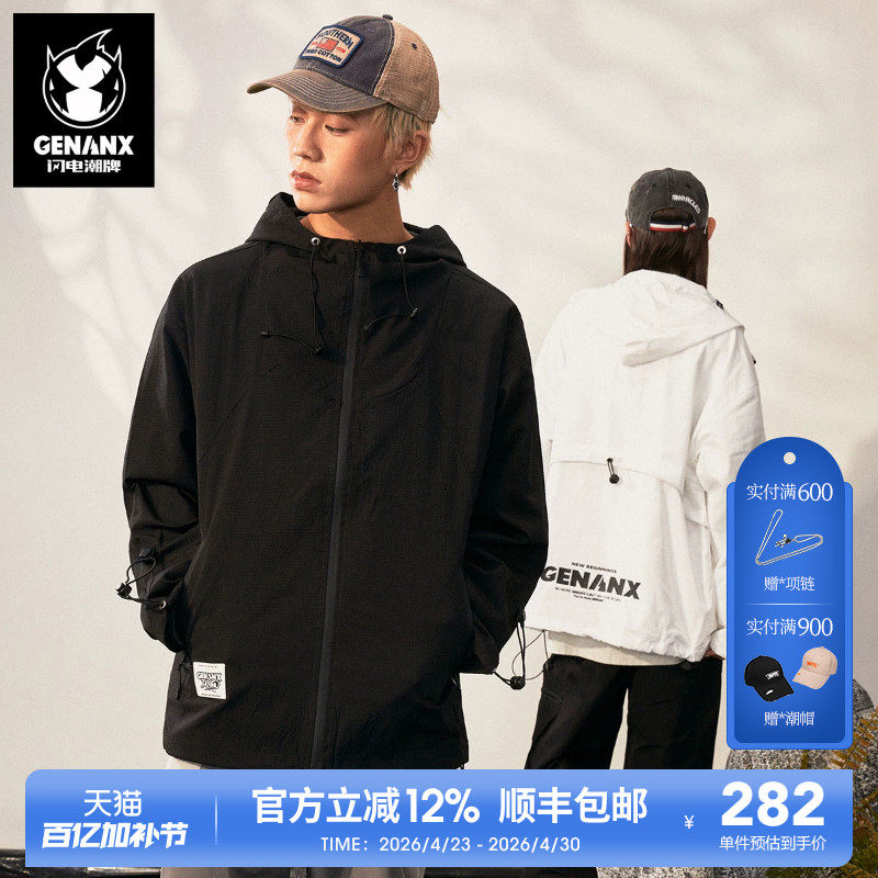 GENANX闪电潮牌工装防风夹克户外运动服情侣外套男女春秋2025新款