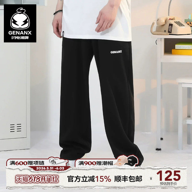 GENANX闪电潮牌运动裤男罗纹松紧带秋季新款简约百搭卫裤男时尚潮