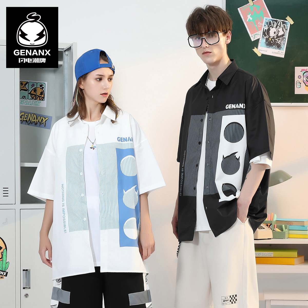 GENANX闪电潮牌五分袖衬衣