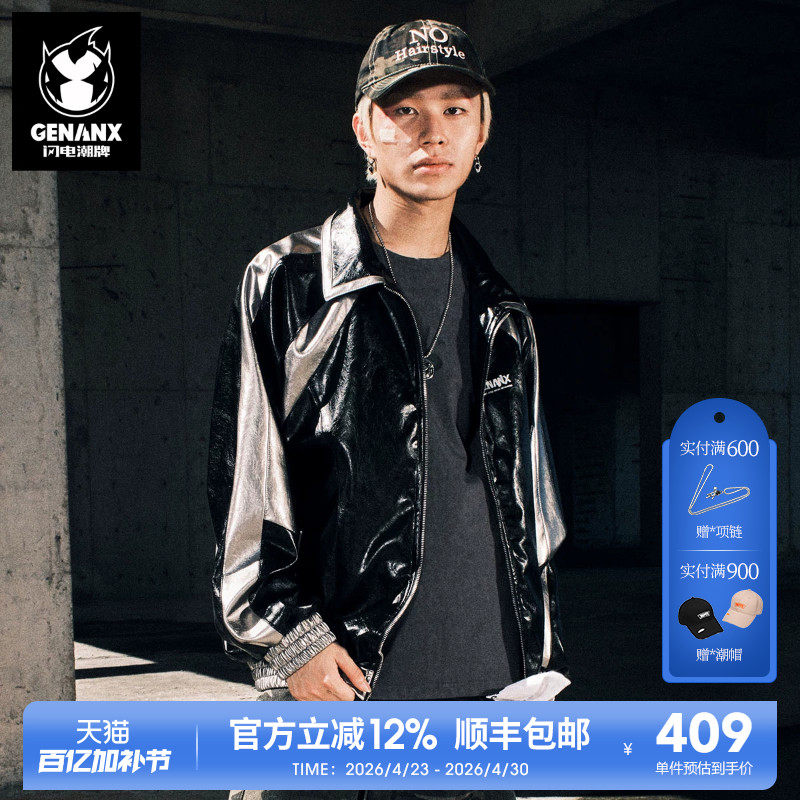 GENANX闪电潮牌好看黑色短款高级感皮衣外套男女款秋冬李子杰同款