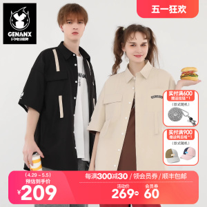 GENANX闪电潮牌2023新款春季短袖衬衫简约百搭宽松情侣衬衫外套