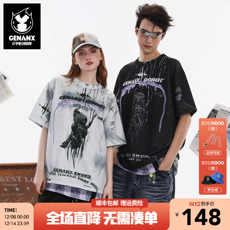 太湖湾音乐节姚政同款摇滚T恤