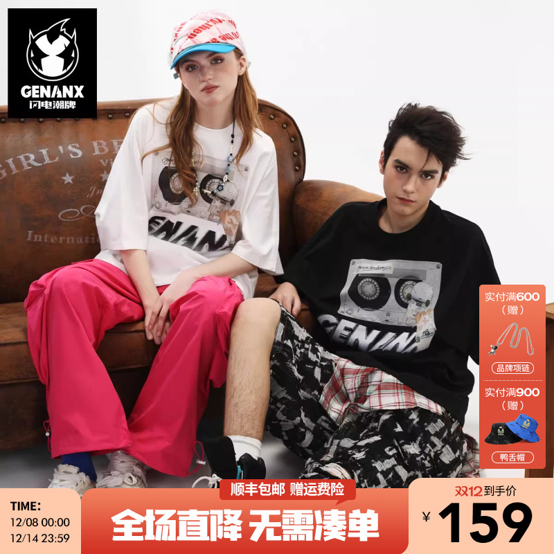 GENANX闪电潮牌2025夏季新款T恤纯棉圆领通勤休闲特宽松短袖上衣