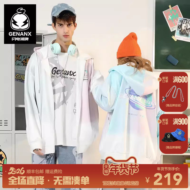 GENANX闪电潮牌情侣装连帽开衫男女生国潮外套新款春秋夹克男女装,男装,夹克,淘宝优惠券,粉丝福利购,淘宝优惠卷