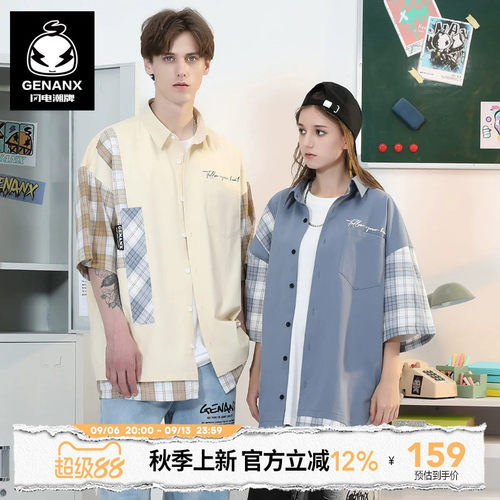 GENANX闪电潮牌短衬衫朱博岩同款