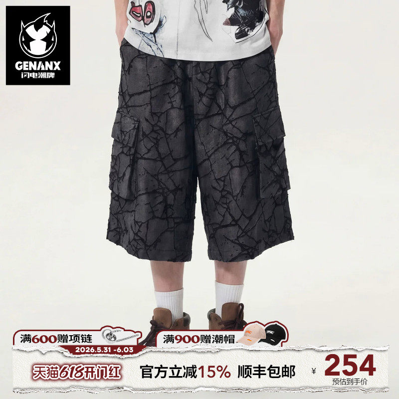 GENANX闪电潮牌做旧裂纹阔腿工装裤2026夏季新款宽松休闲五分短裤