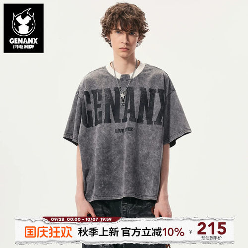 GENANX闪电潮牌球衣V领T恤2026夏季新款蜡染双纱印花纯棉短袖上衣