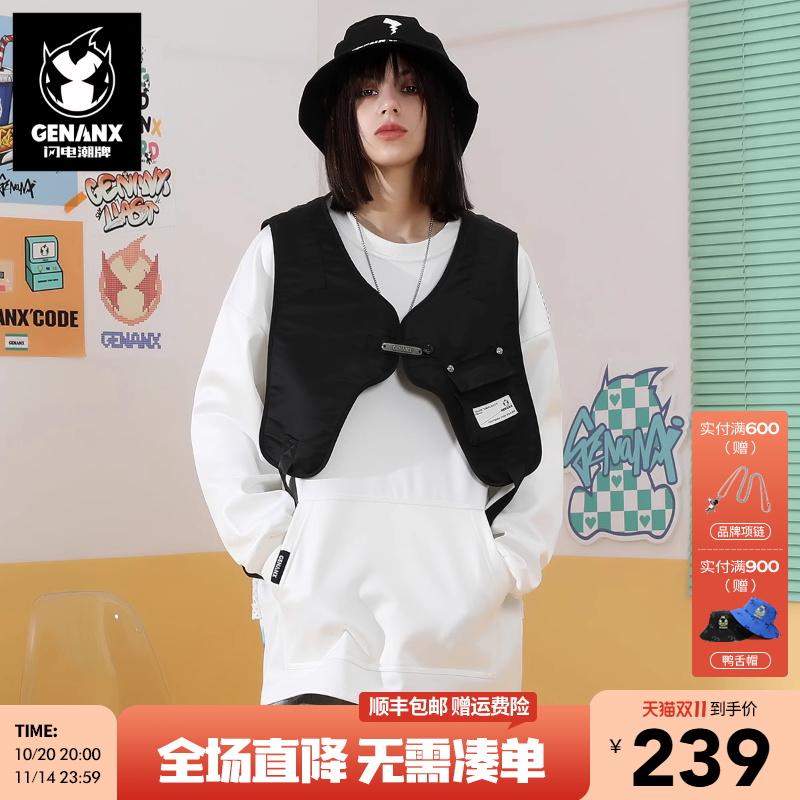 GENANX闪电潮牌新款假两件马甲