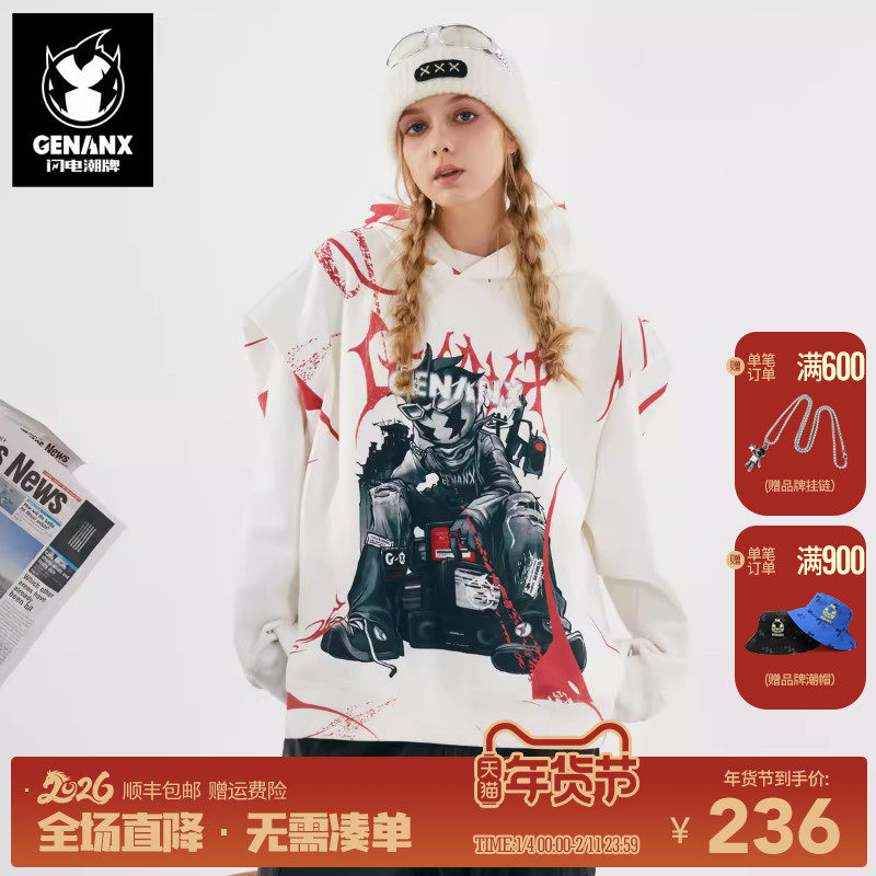 GENANX闪电潮牌背心连帽卫衣男太空棉抗皱无袖套头上衣陈浚铭同款
