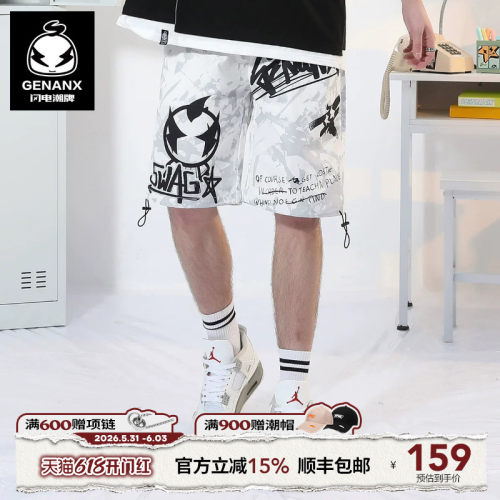 GENANX短裤休闲宽松五分裤