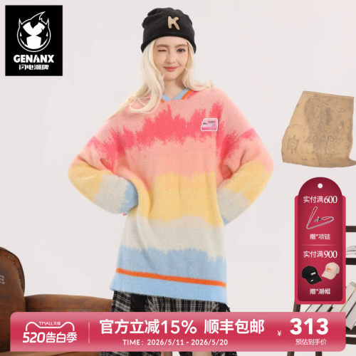 GENANX闪电潮牌毛衣王昀楷同款