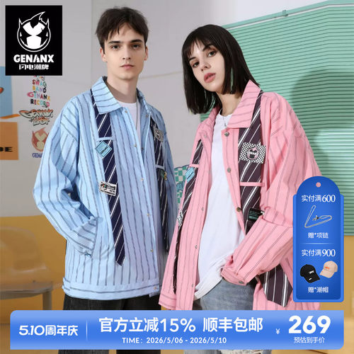 GENANX闪电潮牌余宇涵黄才伦同款