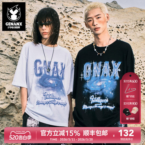 GENANX闪电潮牌夏季T恤左航同款