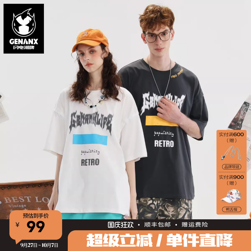 GENANX闪电潮牌2025新款夏季纯棉基础印花圆领情侣宽松短袖T恤男