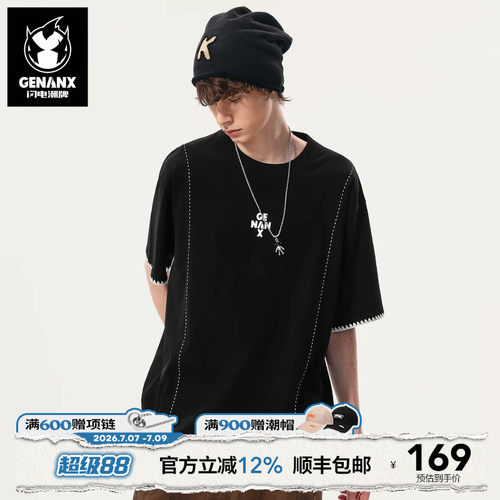 GENANX闪电潮牌凉感速干防晒T恤2026夏新款印花简约短袖情侣上衣