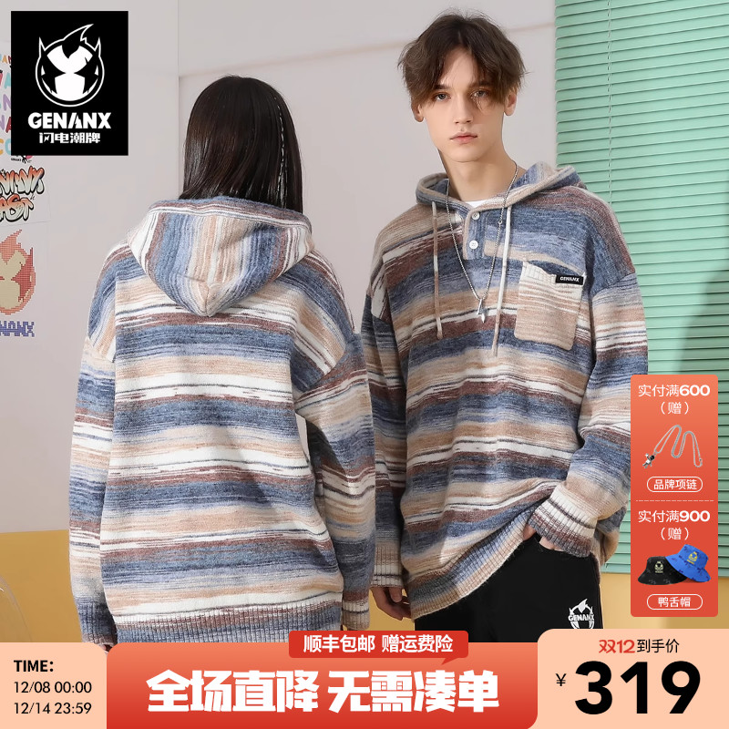 GENANX闪电潮牌冬季新款毛衣