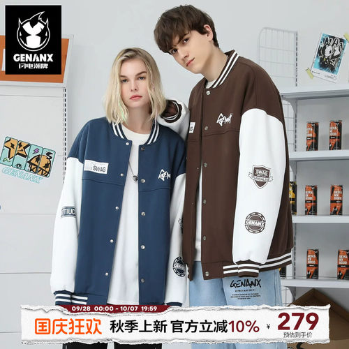 GENANX闪电潮牌美式棒球服夹克复古情侣装秋冬季vibe风外套男女装