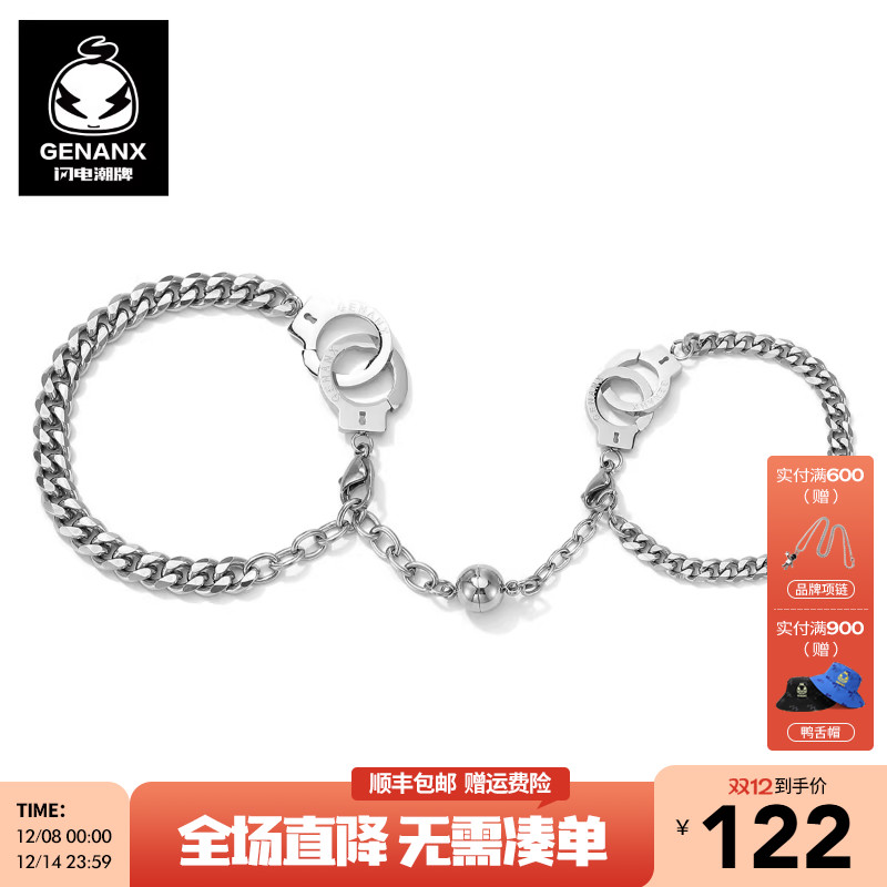 genanx闪电潮牌手链杨皓晨同款