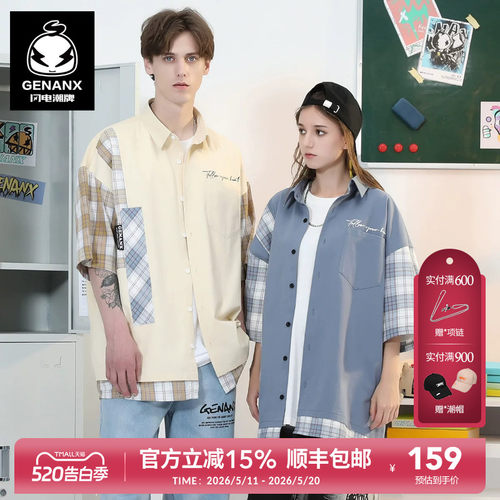 GENANX闪电潮牌短衬衫朱博岩同款