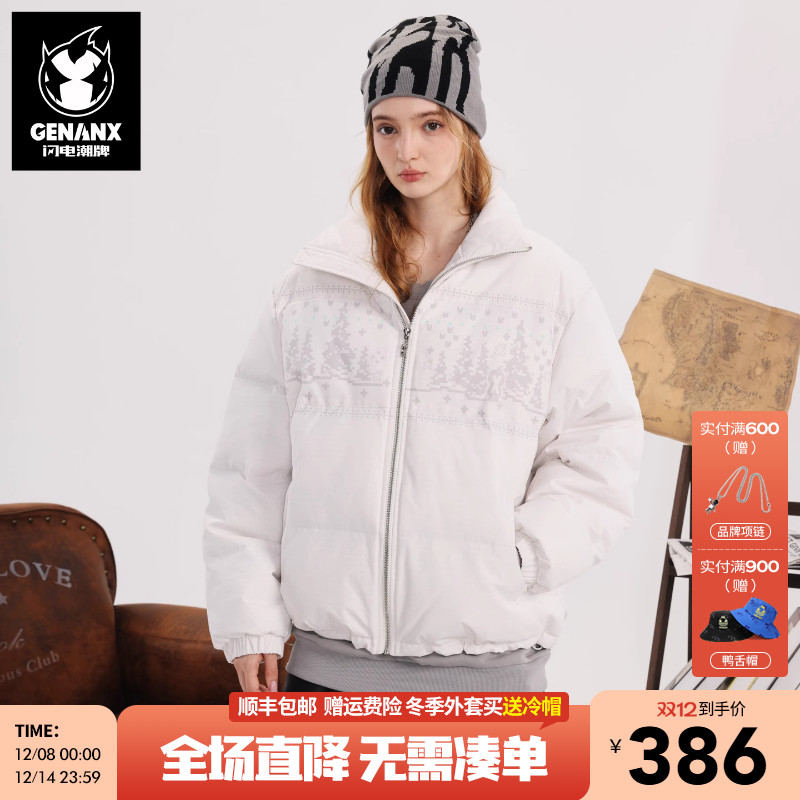 GENANX闪电潮牌2025冬季新款简约棉衣保暖百搭纯色通勤白色面包服
