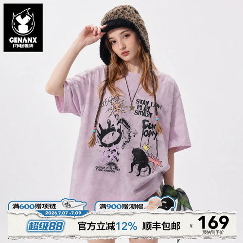 GENANX闪电潮牌做旧扎染短袖T恤夏季新款涂鸦印花宽松纯棉上衣潮