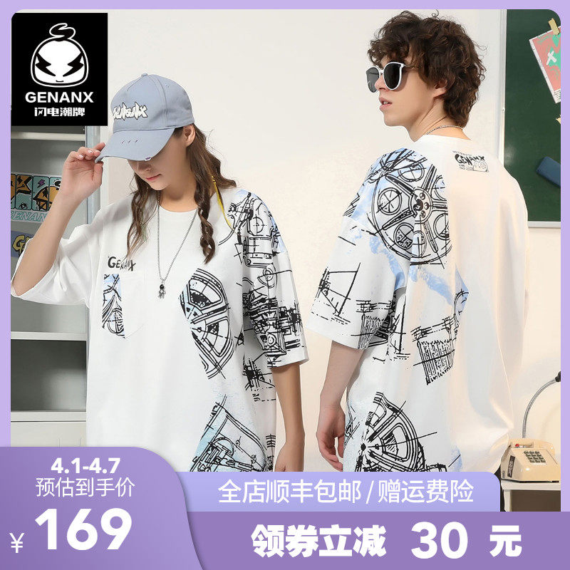 GENANX闪电潮牌圆领短袖2022夏季新款涂鸦印花宽松太空棉白色T恤