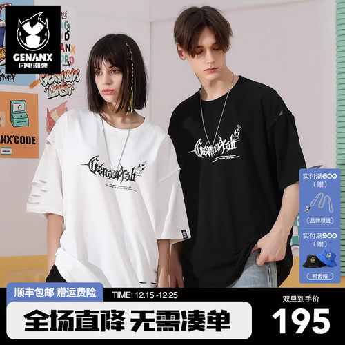 一衣两穿｜可拆卸袖｜小翅膀｜背心、T恤