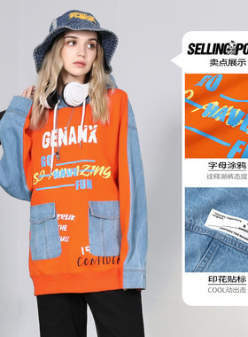 GENANX闪电潮牌连帽卫衣情侣工装翻袋牛仔布拼接国潮风长袖上衣男