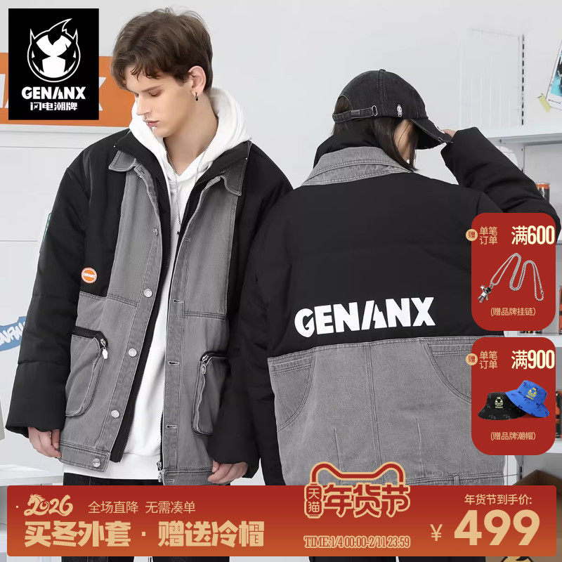 GENANX闪电潮牌冬季新款工装风异料拼色双门襟保暖牛仔棉衣外套男,男装,棉衣,淘宝优惠券,粉丝福利购,淘宝优惠卷