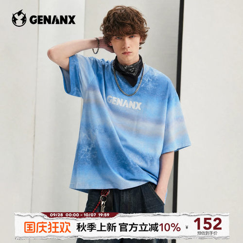 GENANX闪电潮牌渐变扎染短袖T恤2026夏季新款蓝天白云印花上衣