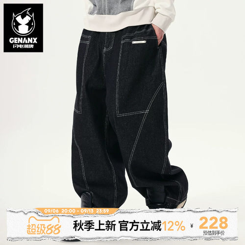 GENANX闪电潮牌街头宽松牛仔裤2026夏季新款男垂感阔腿裤百搭长裤