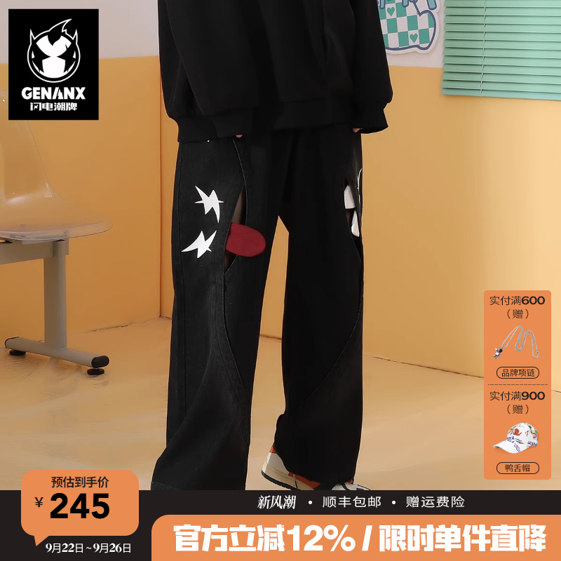 GENANX闪电潮牌新款牛仔裤