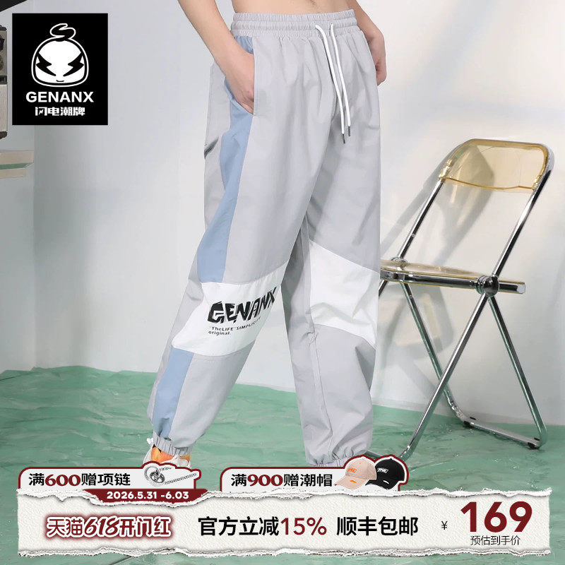 GENANX闪电潮牌休闲运动裤男女款春秋季新款束脚裤子灰色卫裤长裤