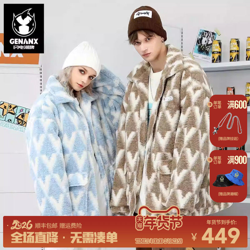 GENANX闪电潮牌羊羔绒棉衣男撞色个性魔术贴章保暖冬季棉服情侣款