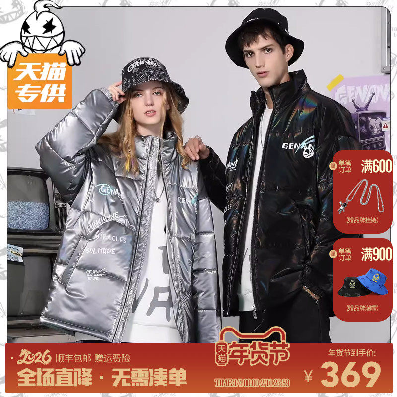 GENANX闪电潮牌亮面棉衣男冬季棉服潮流黑色情侣外套棉服尔滨旅游