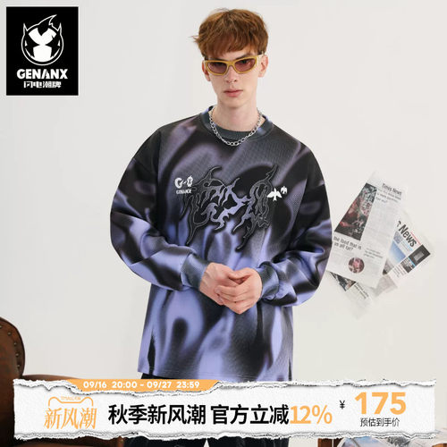 GENANX闪电潮牌卫衣王浩歌同款